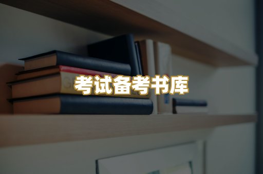 Kindle阅读资源